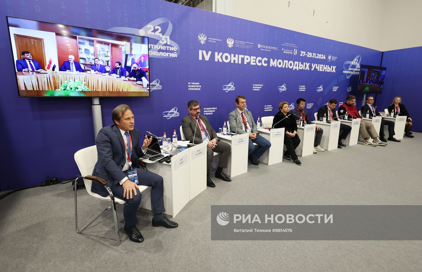 IV КМУ-2024. Как повысить эффективность научно-технического сотрудничества?