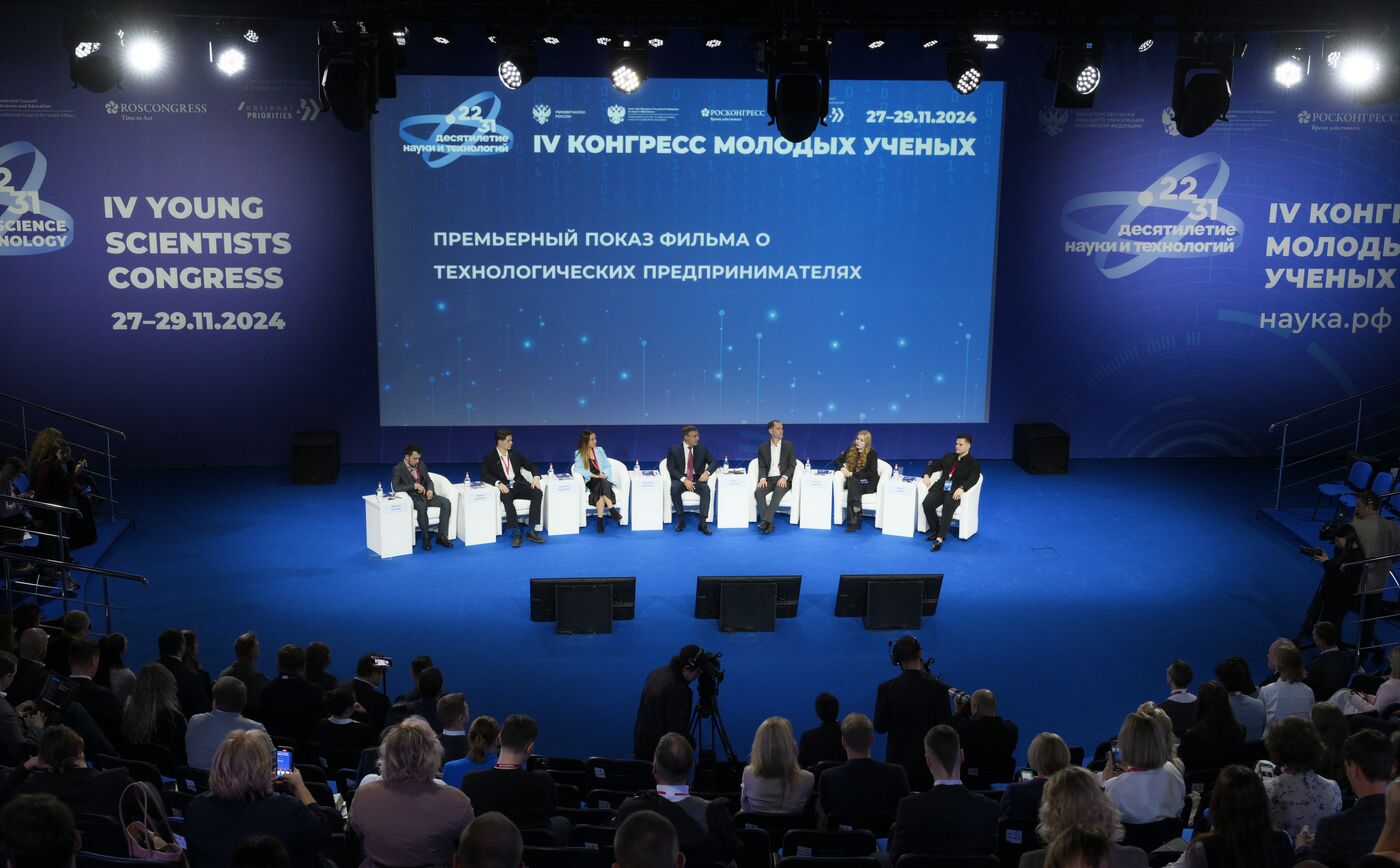 IV КМУ-2024. Премьерный показ фильма о технологических предпринимателях