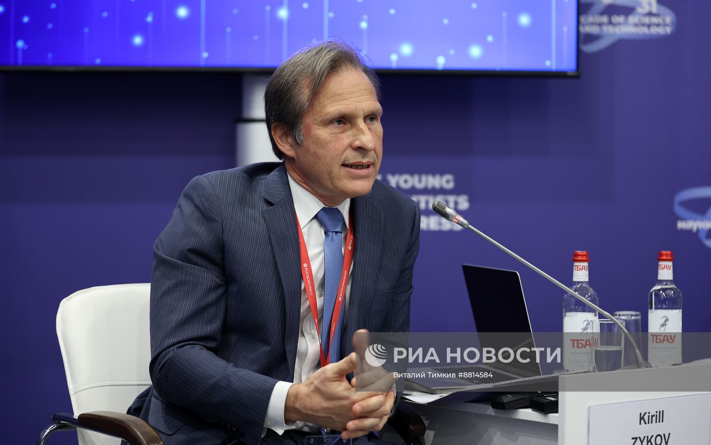 IV КМУ-2024. Как повысить эффективность научно-технического сотрудничества?
