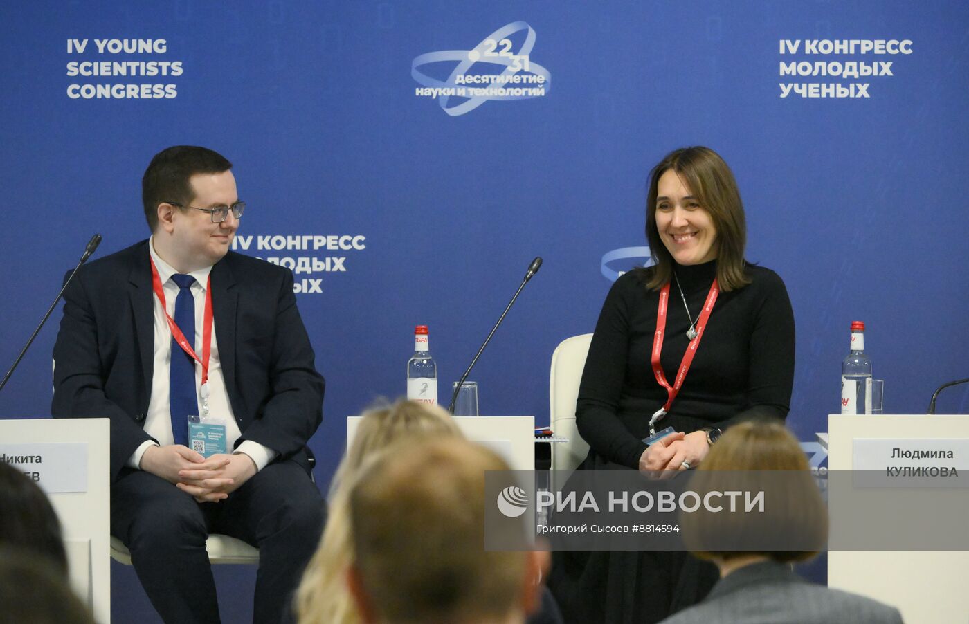 IV КМУ-2024. Поддержка и опора: русский язык для образования, науки и успешной карьеры