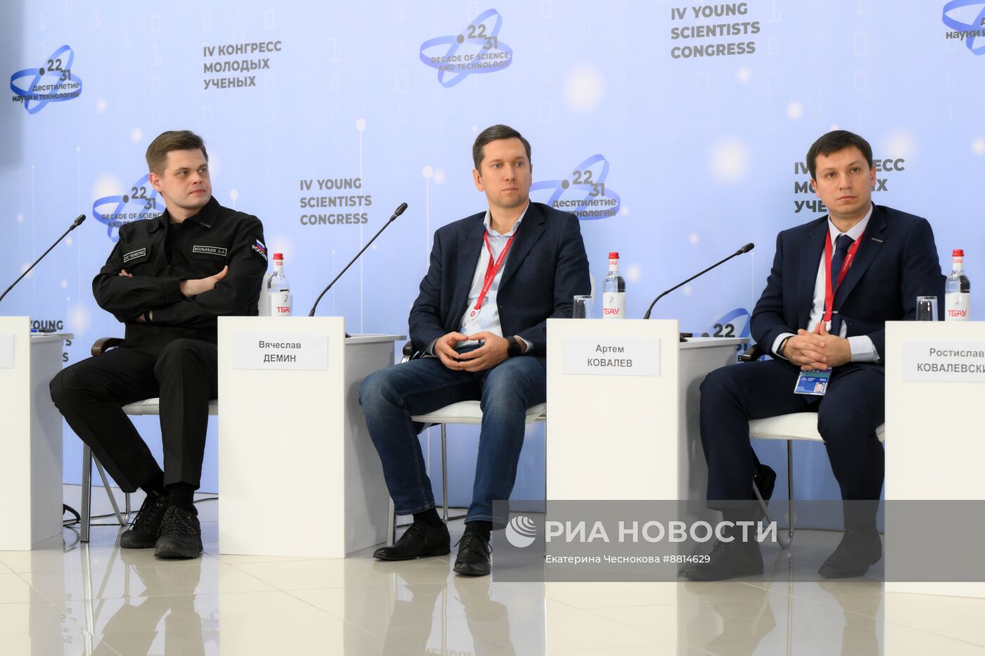 IV КМУ-2024. Вектор на технологическое лидерство: какой видят Россию будущего молодые ученые?