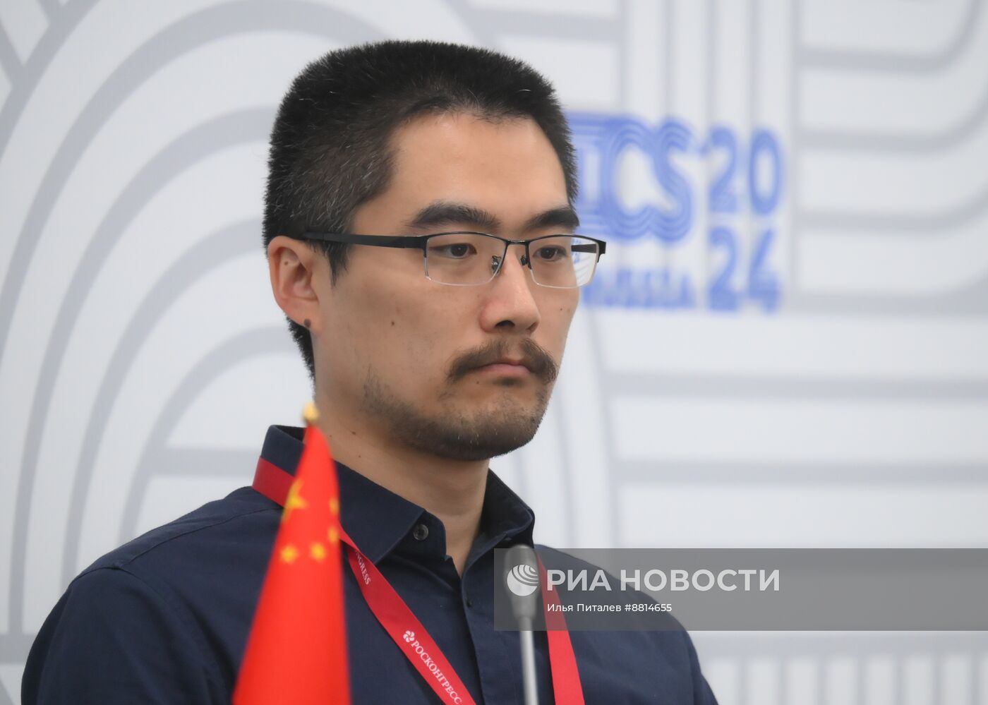 IX Форум молодых ученых стран БРИКС