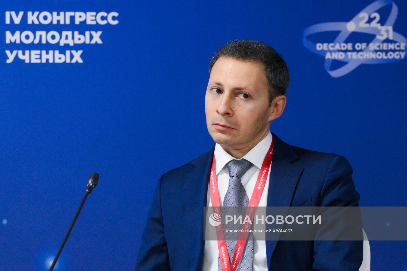 IV КМУ-2024. Наука в переходный период: выбор пути