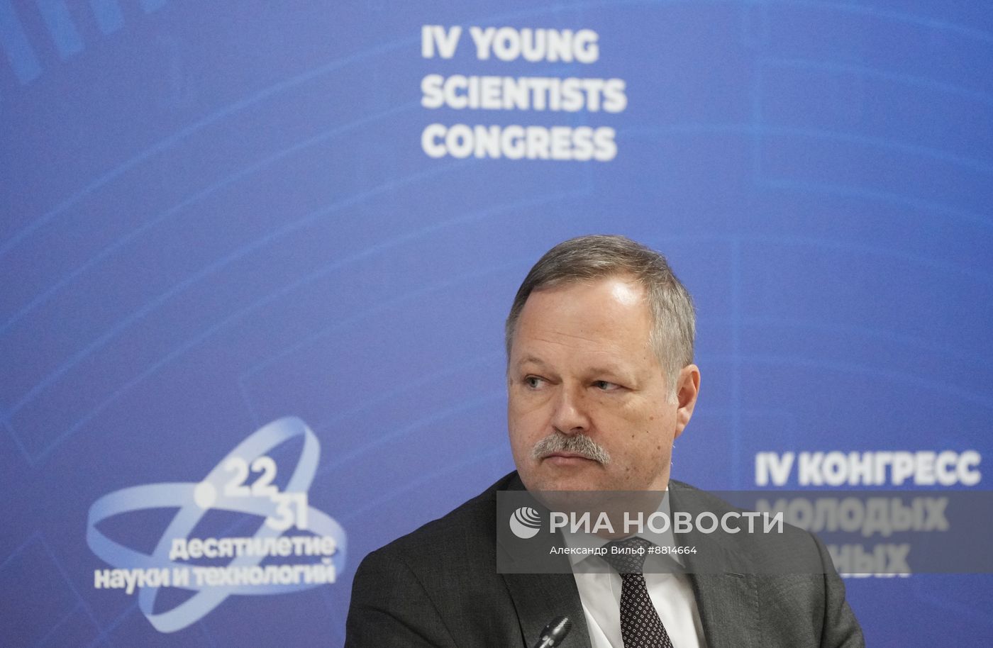 IV КМУ-2024. Инженер - супергерой нового времени