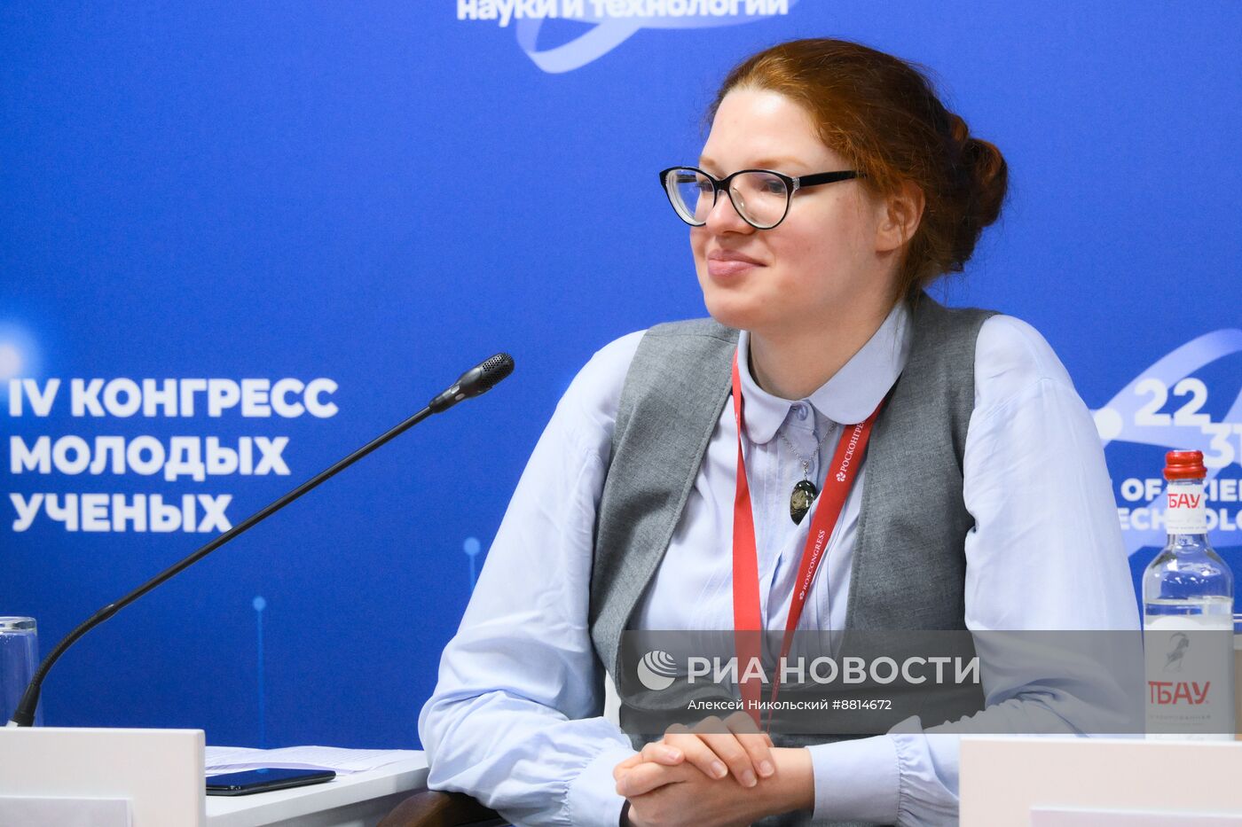 IV КМУ-2024. Наука в переходный период: выбор пути