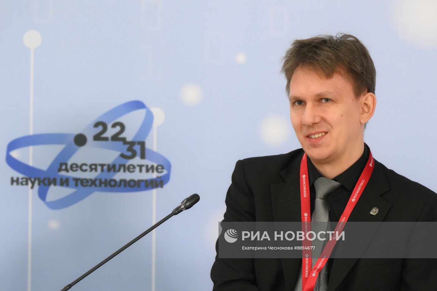 IV КМУ-2024. Вектор на технологическое лидерство: какой видят Россию будущего молодые ученые?