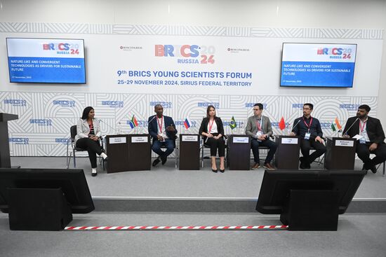 IX Форум молодых ученых стран БРИКС 