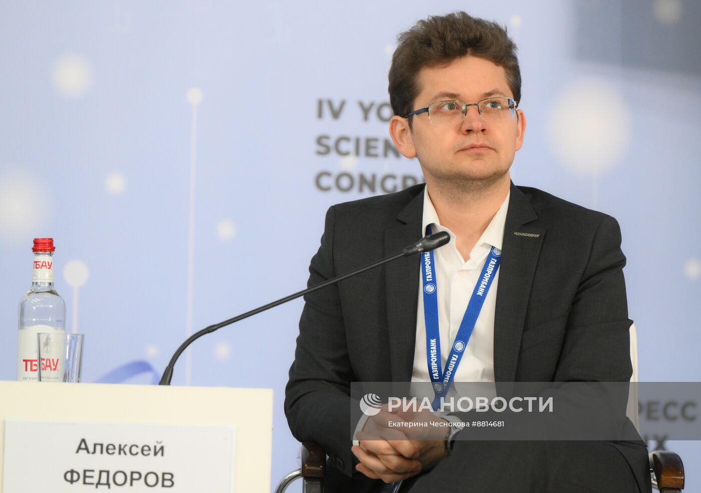 IV КМУ-2024. Вектор на технологическое лидерство: какой видят Россию будущего молодые ученые?