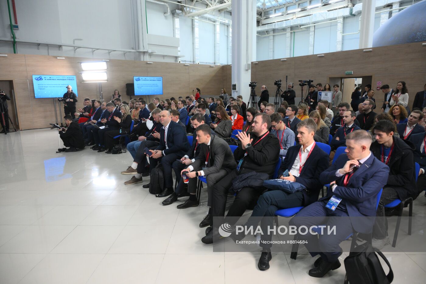 IV КМУ-2024. Вектор на технологическое лидерство: какой видят Россию будущего молодые ученые?