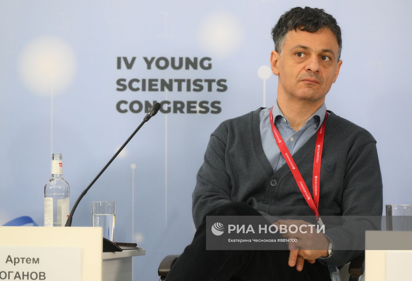 IV КМУ-2024. Вектор на технологическое лидерство: какой видят Россию будущего молодые ученые?