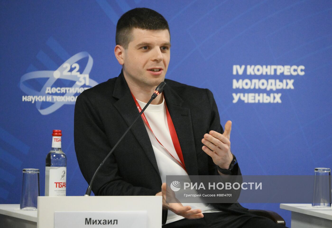 IV КМУ-2024. AI в науке. Физика