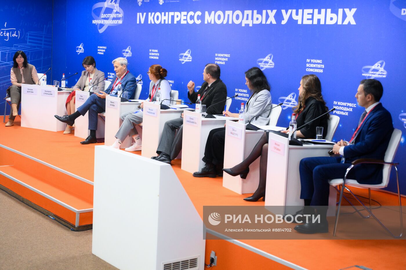 IV КМУ-2024. Наука в переходный период: выбор пути