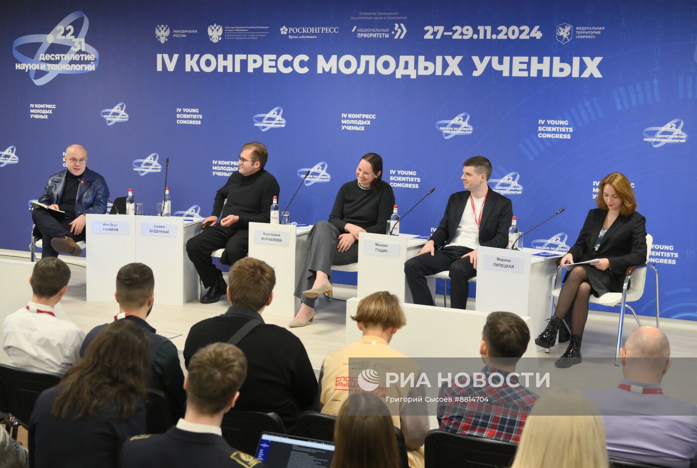 IV КМУ-2024. AI в науке. Физика