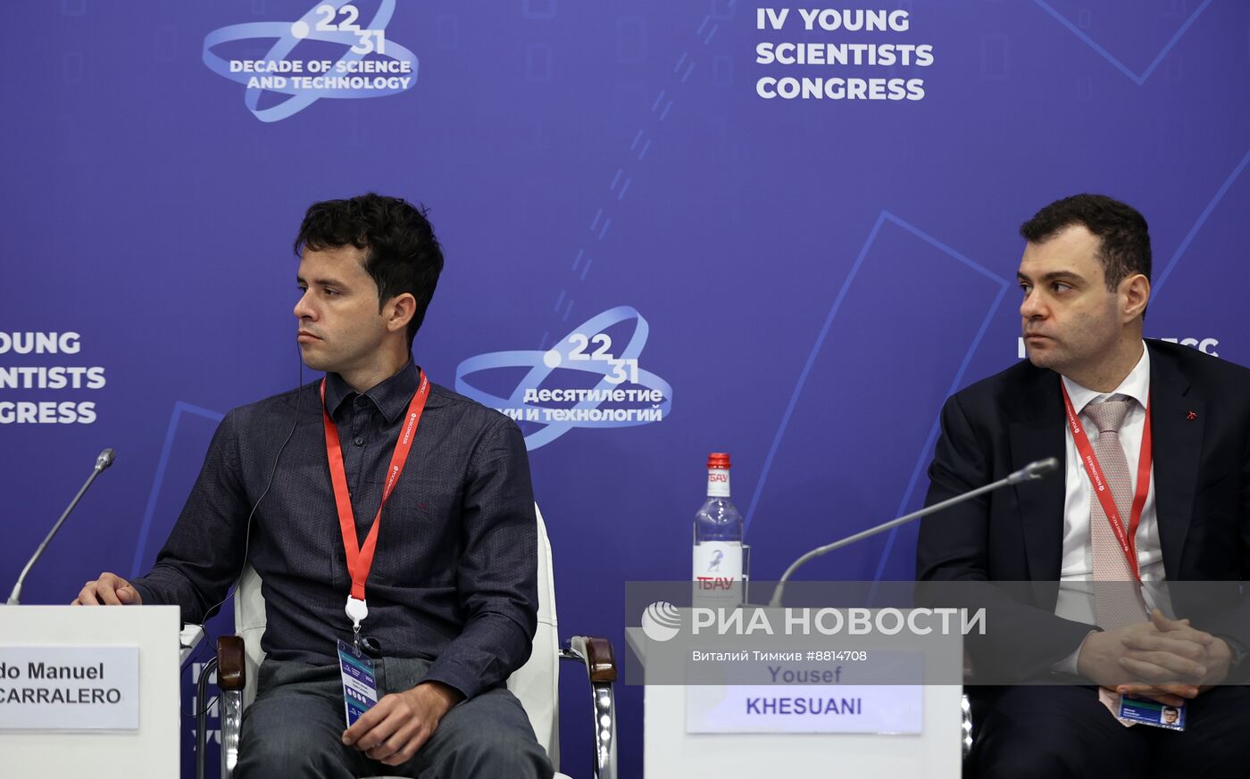 IV КМУ-2024. Как повысить эффективность научно-технического сотрудничества?