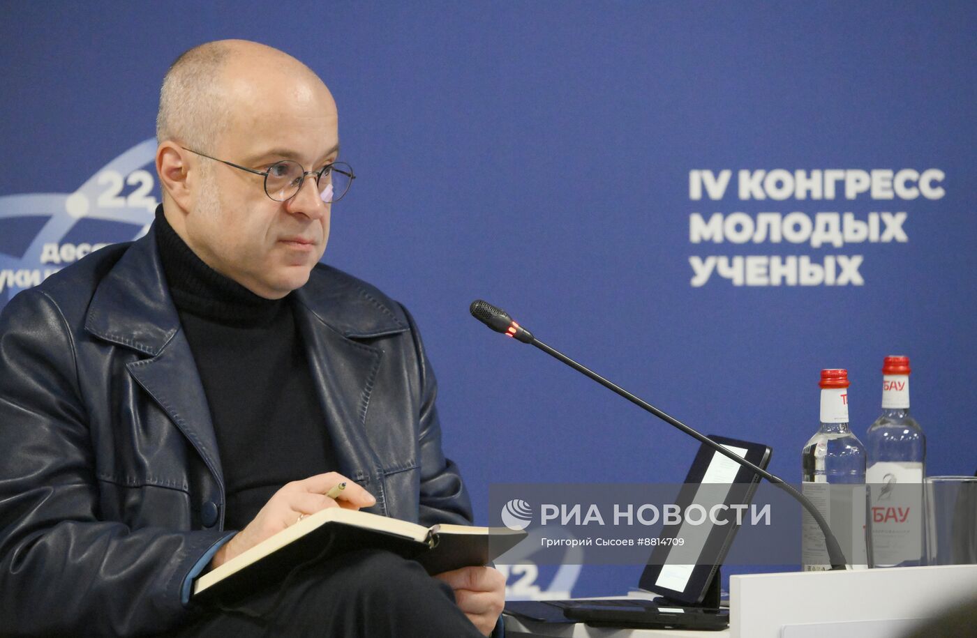 IV КМУ-2024. AI в науке. Физика