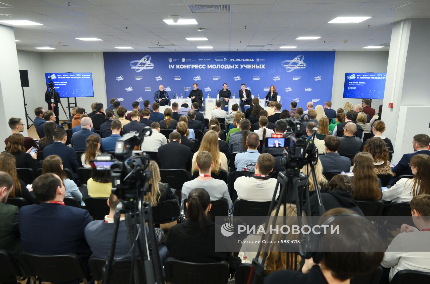 IV КМУ-2024. AI в науке. Физика