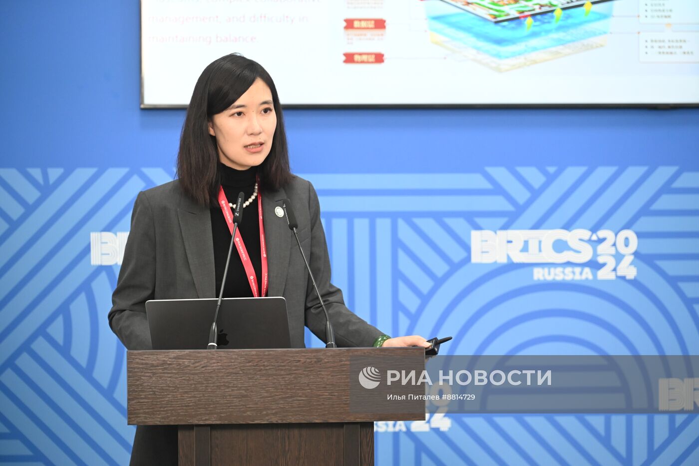 IX Форум молодых ученых стран БРИКС