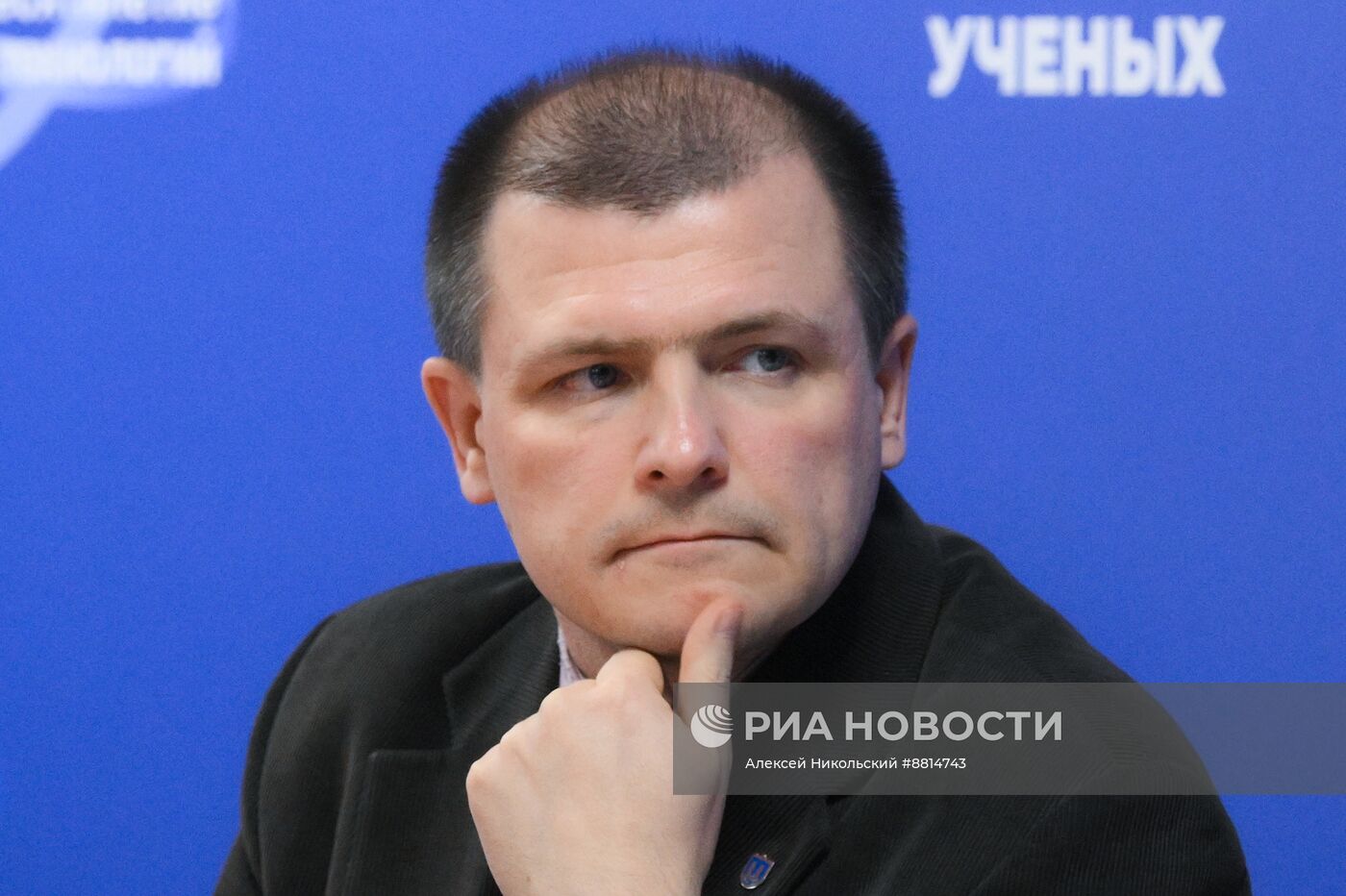 IV КМУ-2024. Наука в переходный период: выбор пути