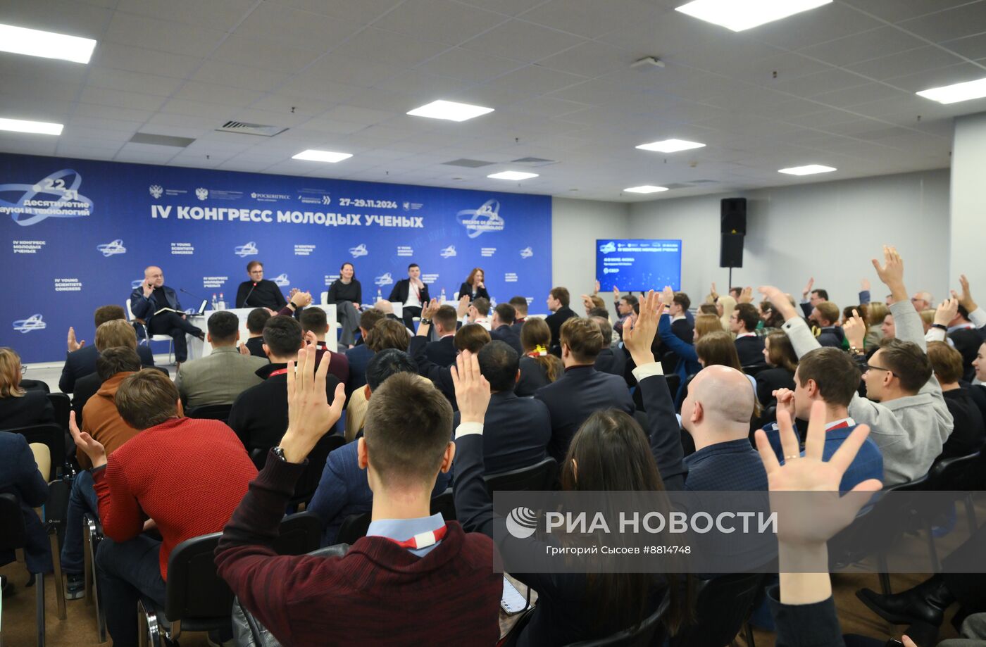 IV КМУ-2024. AI в науке. Физика