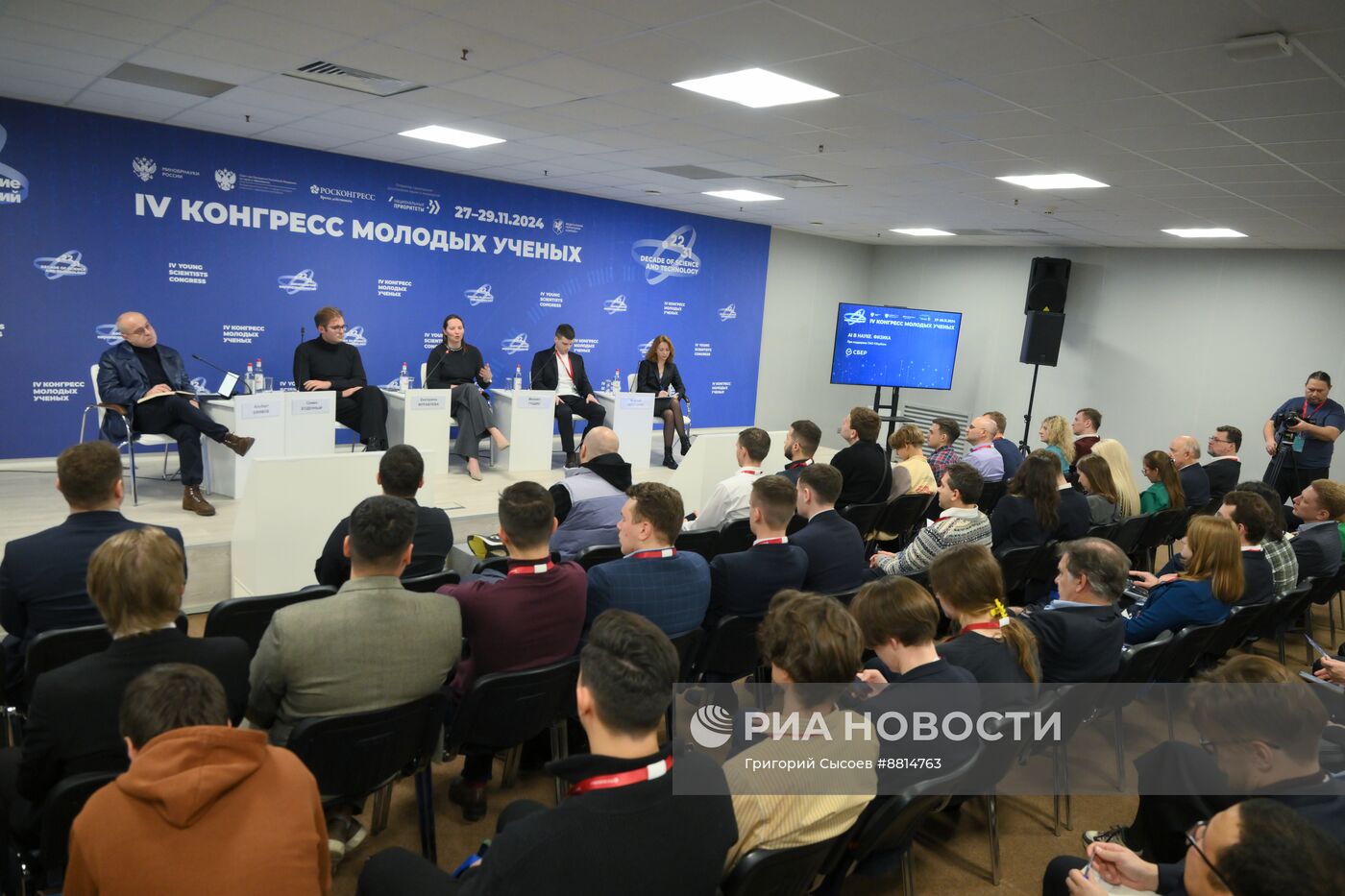 IV КМУ-2024. AI в науке. Физика