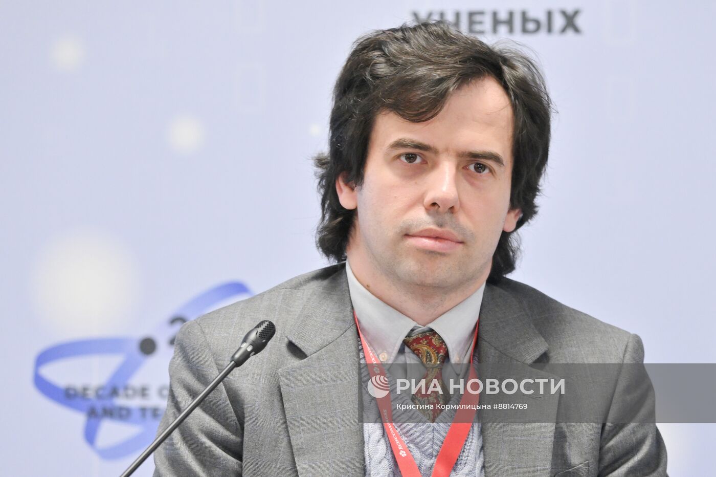 IV КМУ-2024. Высокотехнологичные лекарственные препараты, генная и клеточная терапия: от исследований к медицине будущего