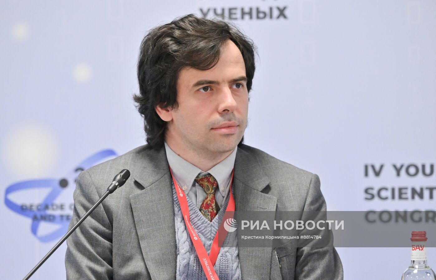 IV КМУ-2024. Высокотехнологичные лекарственные препараты, генная и клеточная терапия: от исследований к медицине будущего