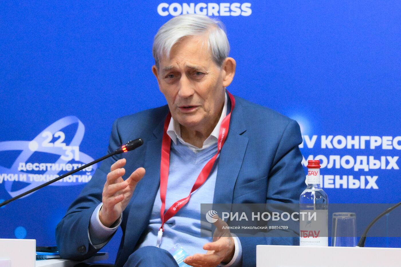 IV КМУ-2024. Наука в переходный период: выбор пути