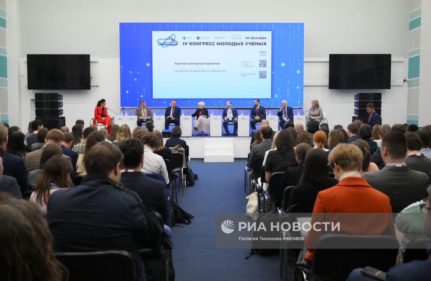 IV КМУ-2024. Научная экспертиза проектов