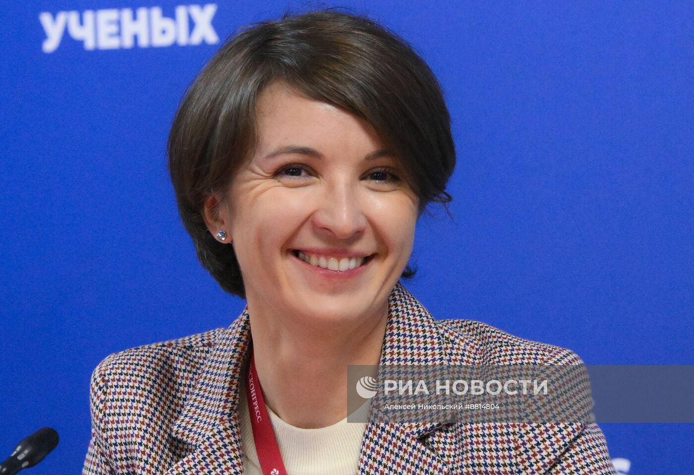 IV КМУ-2024. Наука в переходный период: выбор пути