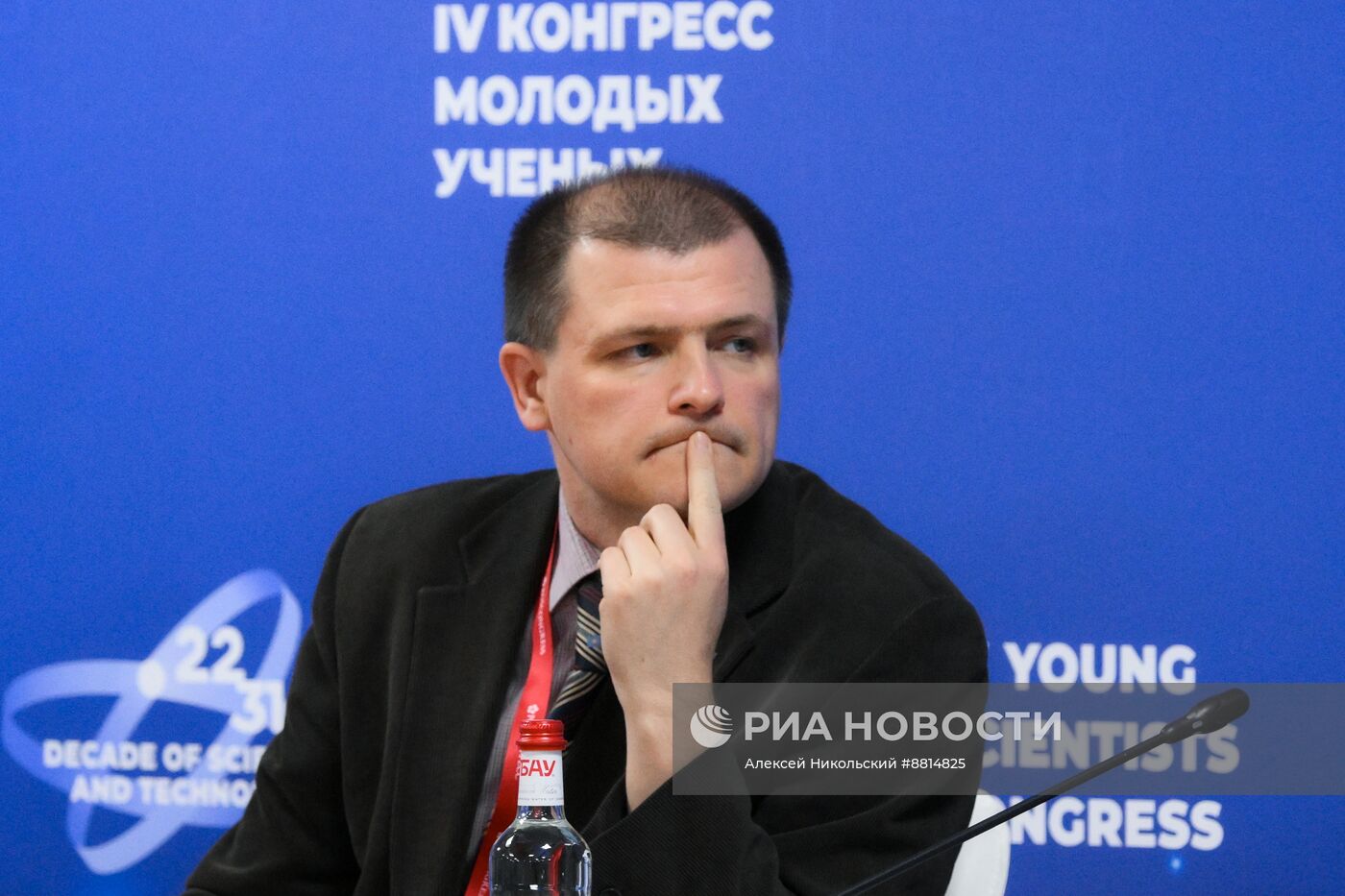 IV КМУ-2024. Наука в переходный период: выбор пути