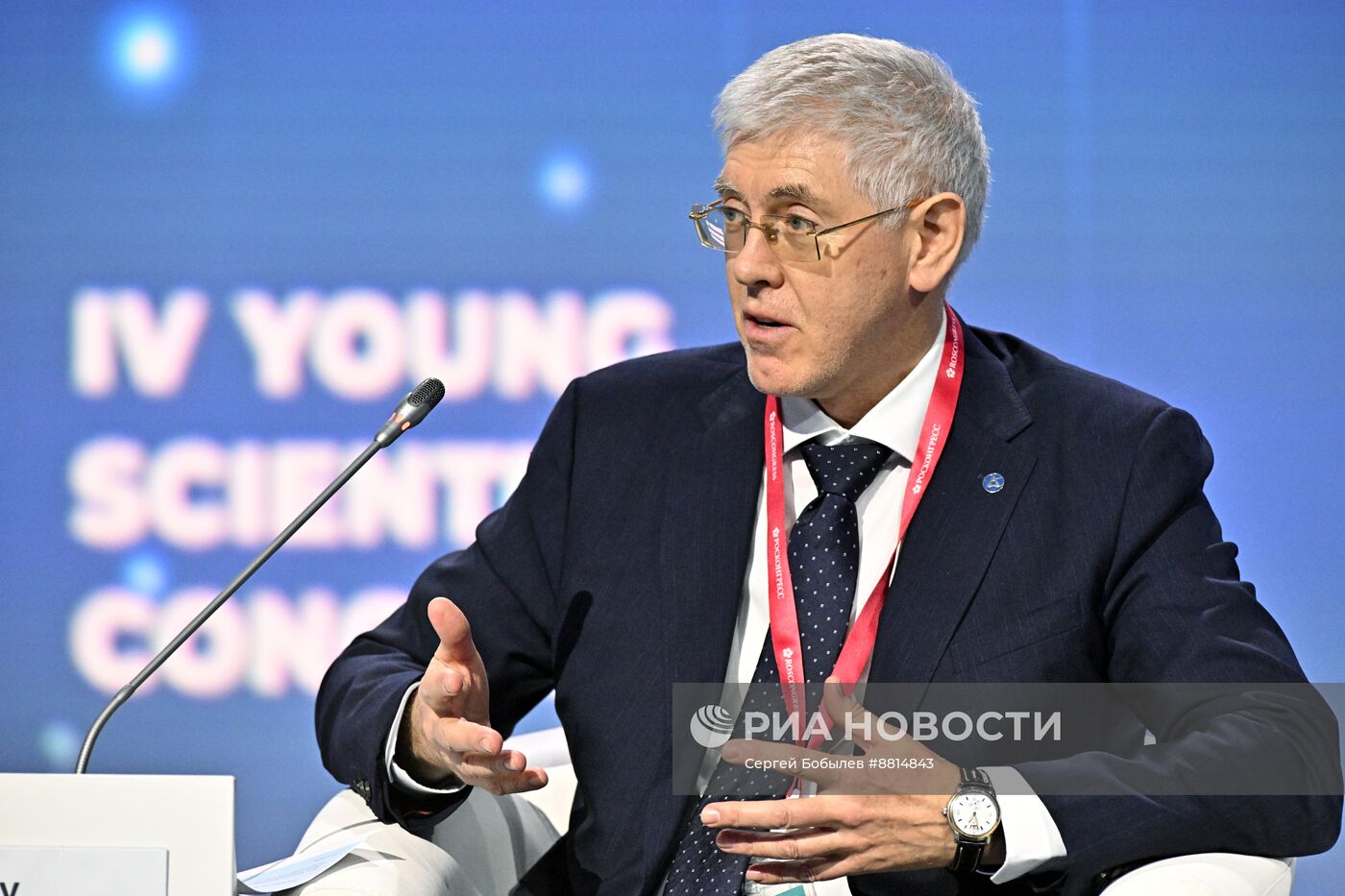 IV КМУ-2024. Новые материалы и химия: важнейшая составляющая обеспечения технологического лидерства России