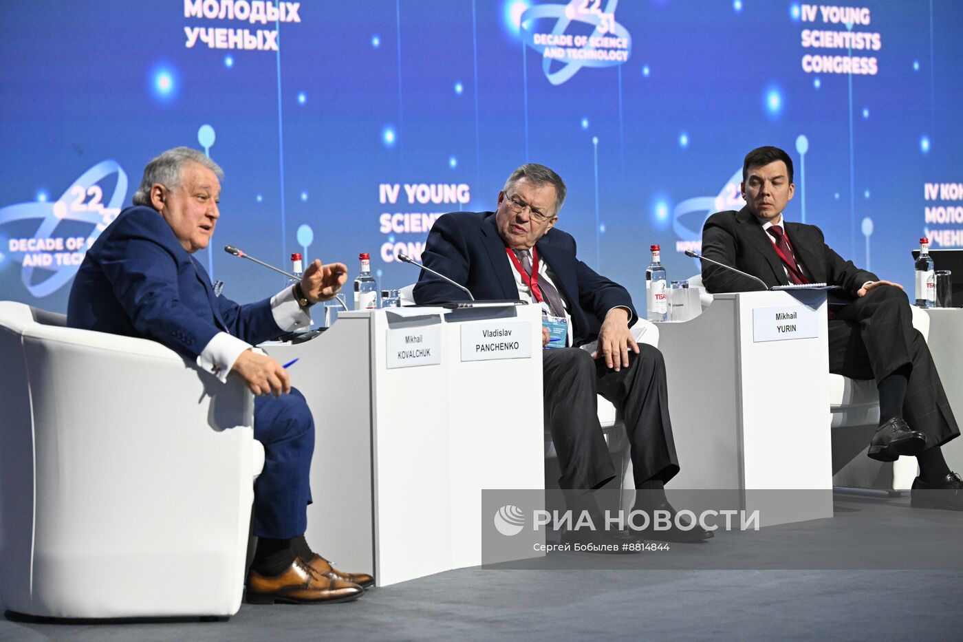 IV КМУ-2024. Новые материалы и химия: важнейшая составляющая обеспечения технологического лидерства России