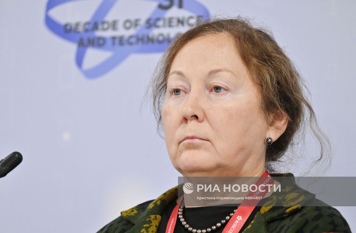 IV КМУ-2024. Комплексные методы исследования объектов культурного наследия