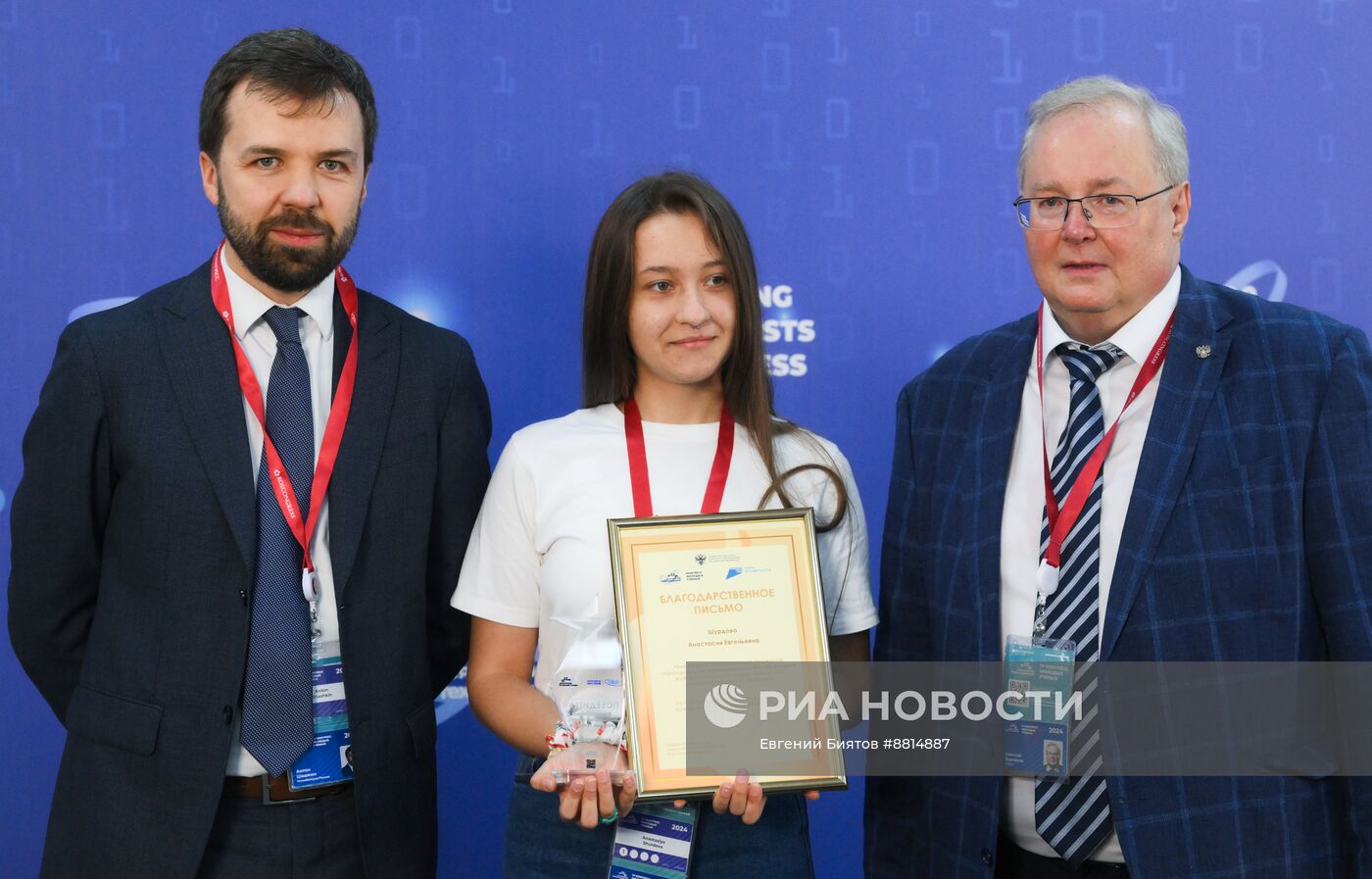 IV КМУ-2024. Церемония награждения