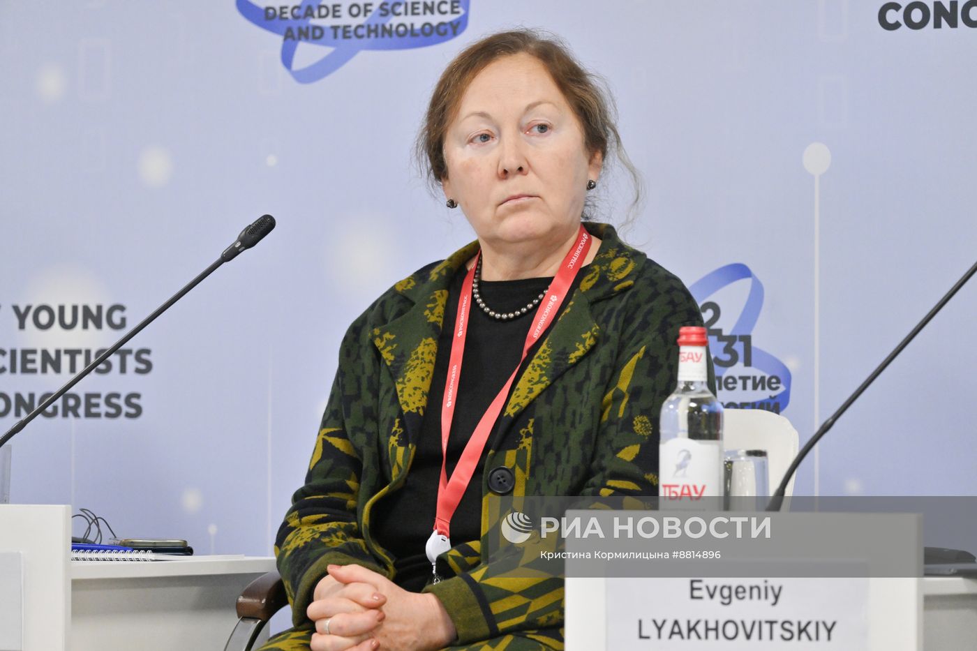 IV КМУ-2024. Комплексные методы исследования объектов культурного наследия