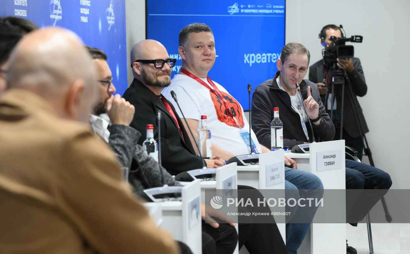 IV КМУ-2024. Kinotech: новый вектор развития киноиндустрии