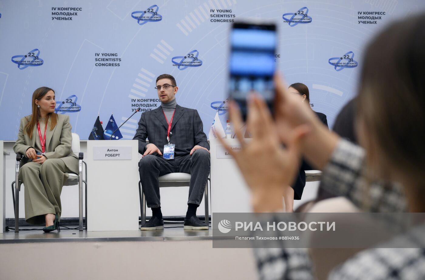 IV КМУ-2024. IV КМУ-2024. Гуманитарии всех стран, объединяйтесь! Произойдет ли гуманитарныйпрорыв?