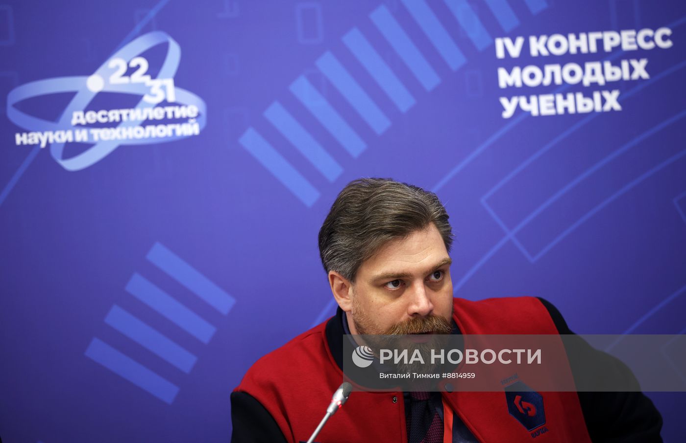 IV КМУ-2024. Как повысить эффективность научно-технического сотрудничества?