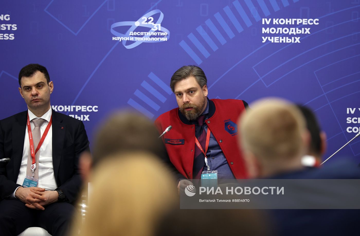 IV КМУ-2024. Как повысить эффективность научно-технического сотрудничества?