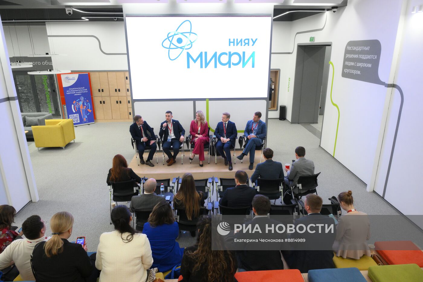 IV КМУ-2024. Наука как социальный лифт: интеллект, патриотизм и ценностные ориентиры