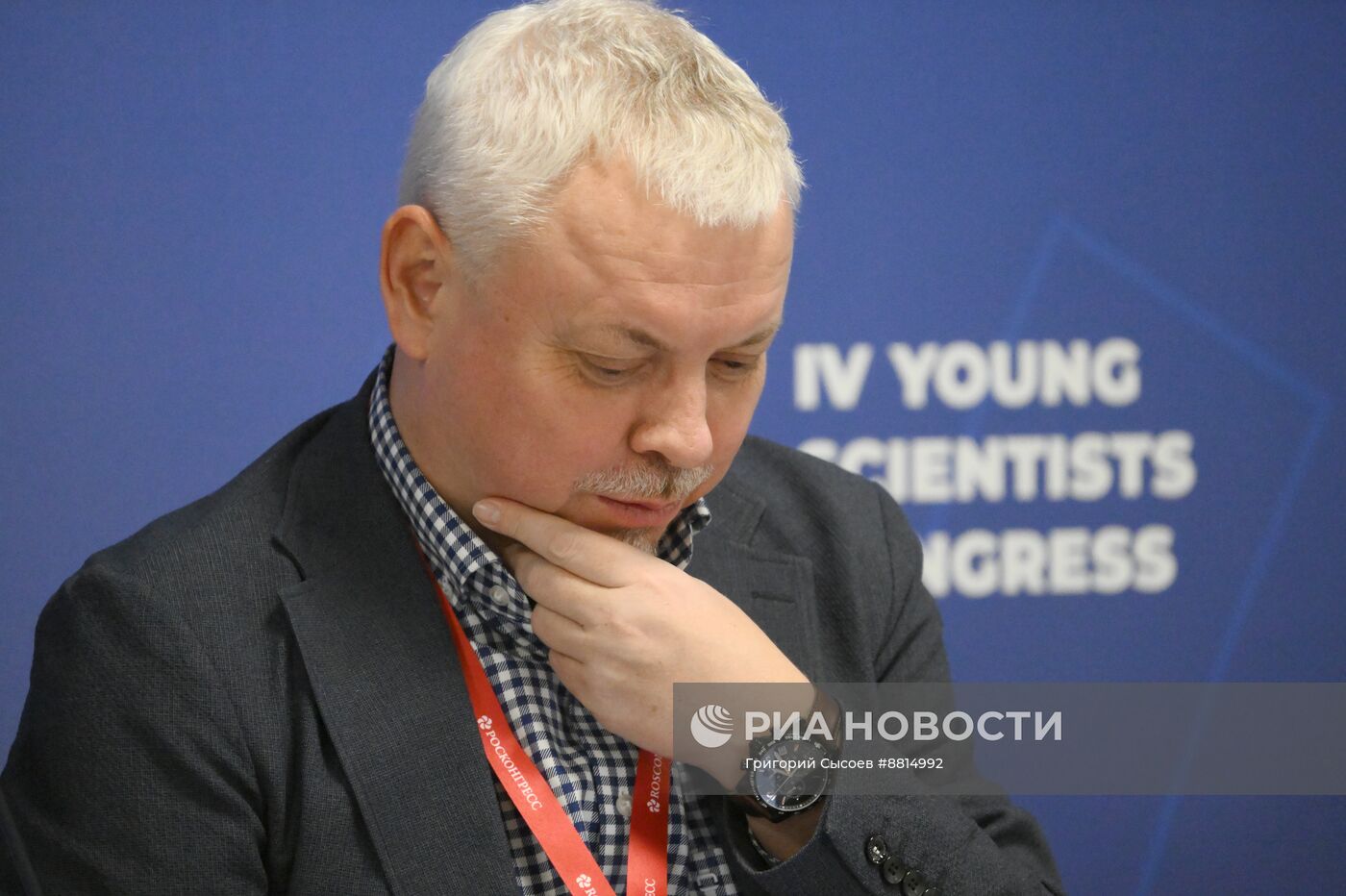 IV КМУ-2024. Интеллектуальная собственность: на стыке науки и промышленности