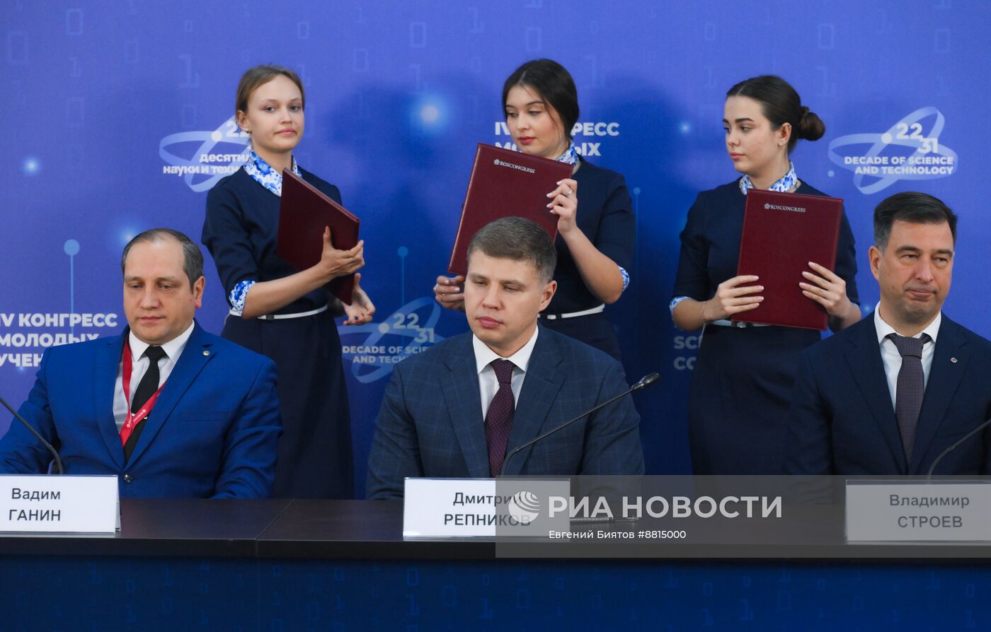 IV КМУ-2024. Подписания