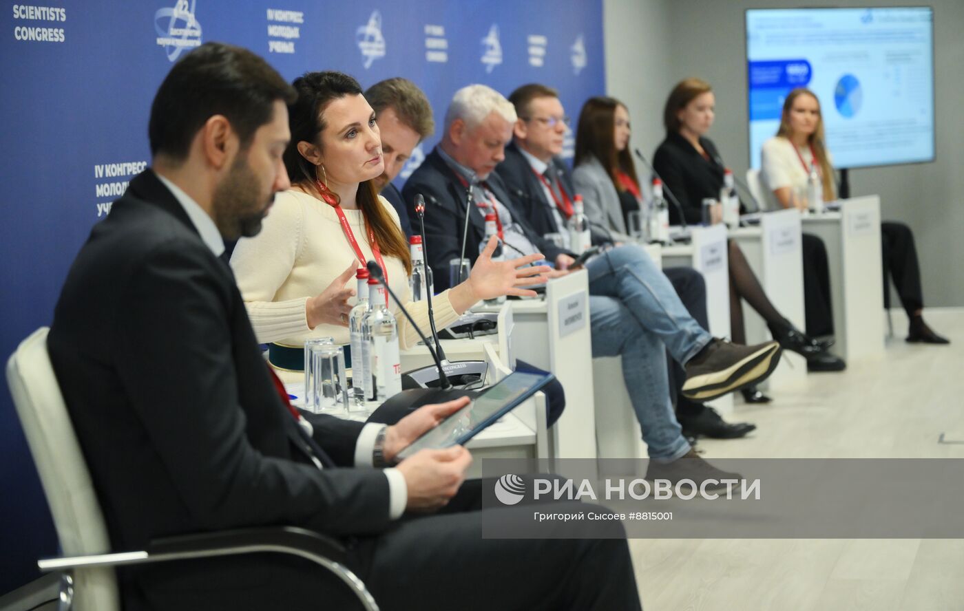 IV КМУ-2024. Интеллектуальная собственность: на стыке науки и промышленности