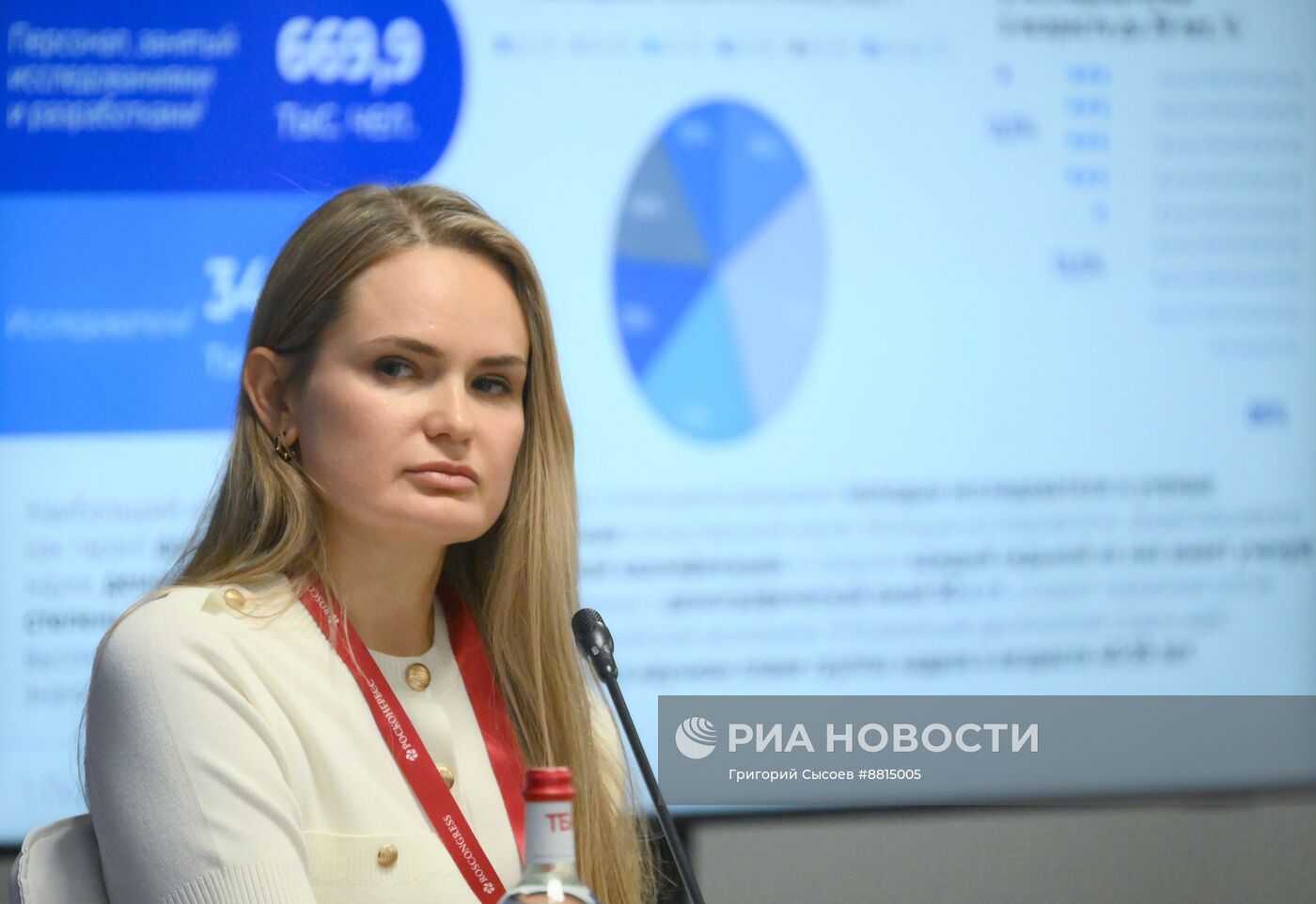 IV КМУ-2024. Интеллектуальная собственность: на стыке науки и промышленности