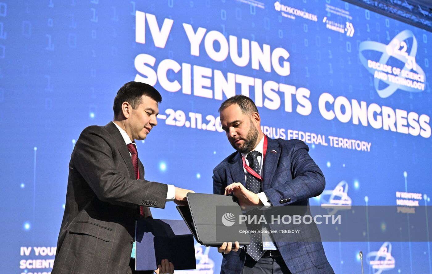 IV КМУ-2024. Новые материалы и химия: важнейшая составляющая обеспечения технологического лидерства России