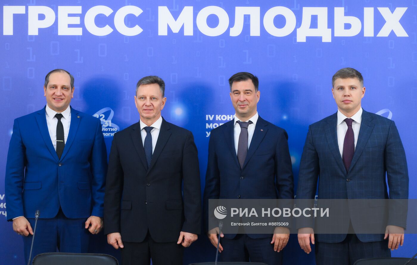 IV КМУ-2024. Подписания