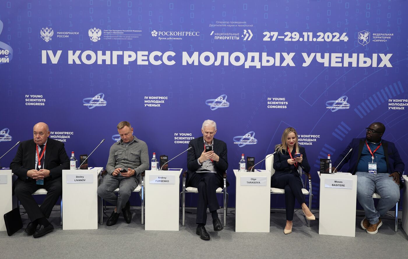 IV КМУ-2024. Есть ли границы у научной дипломатии?