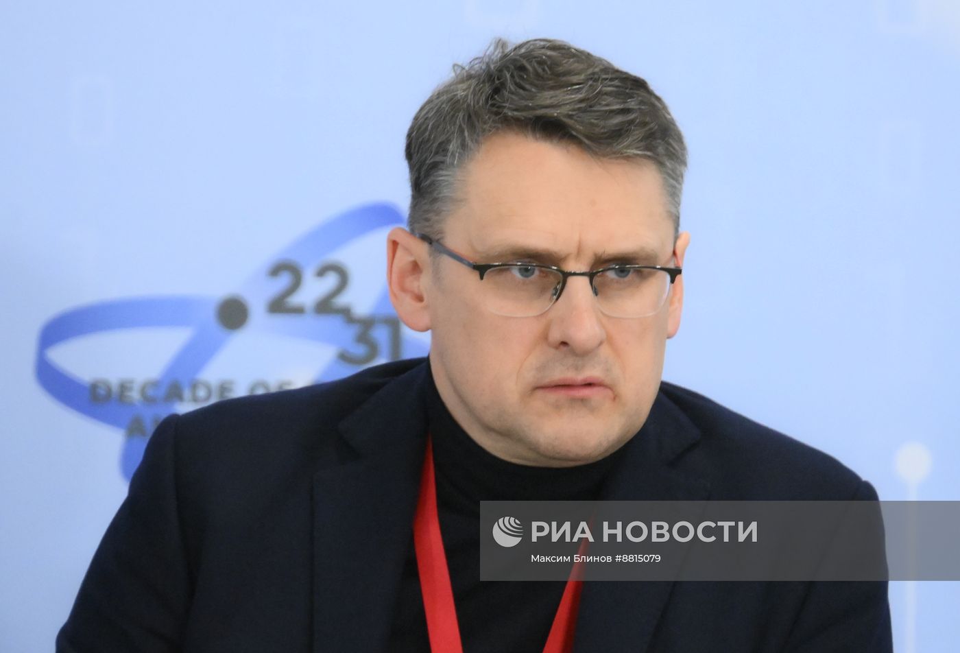 IV КМУ-2024. Кибервойны и информационная безопасность: глобальные вызовы
