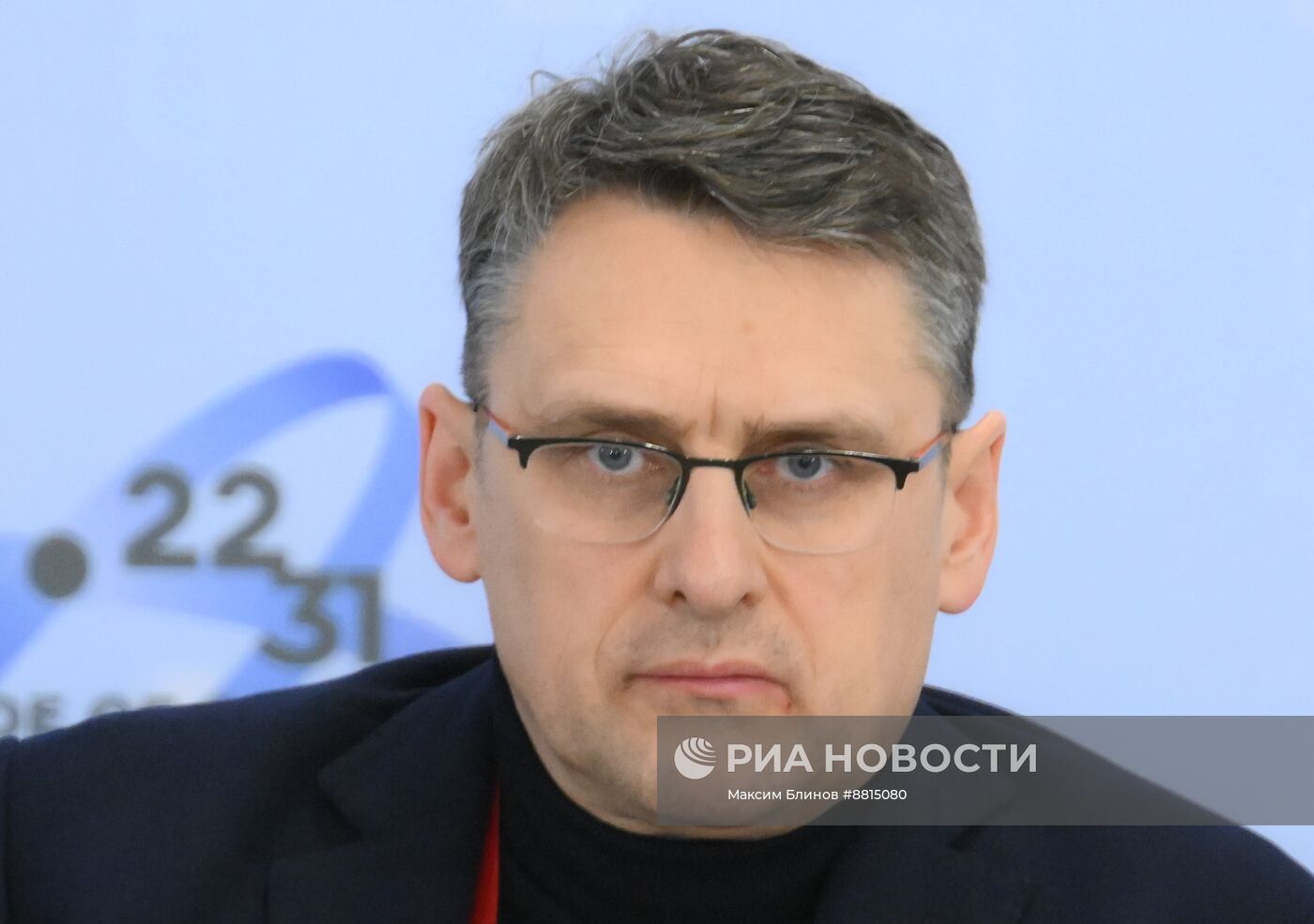 IV КМУ-2024. Кибервойны и информационная безопасность: глобальные вызовы