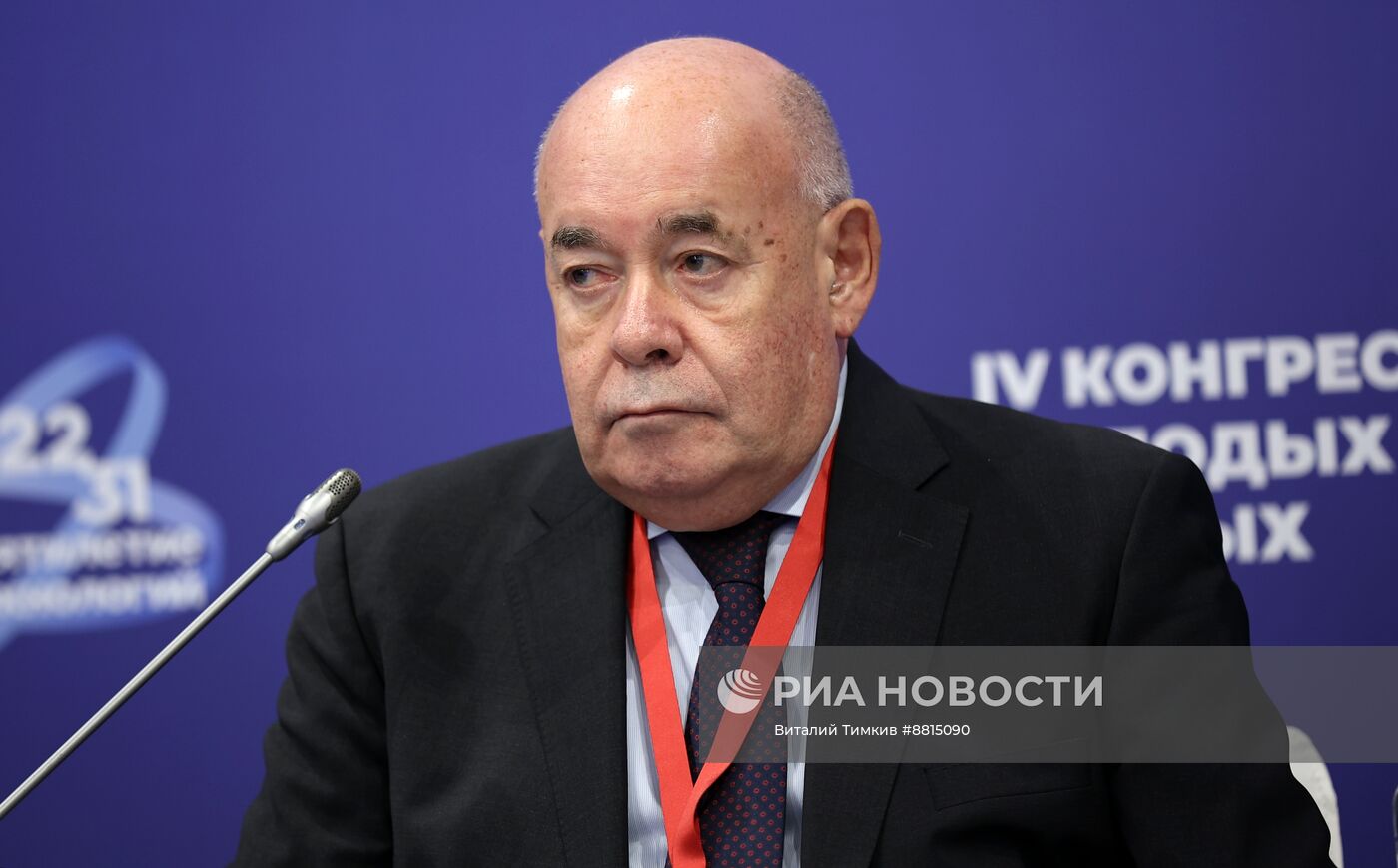 IV КМУ-2024. Есть ли границы у научной дипломатии?